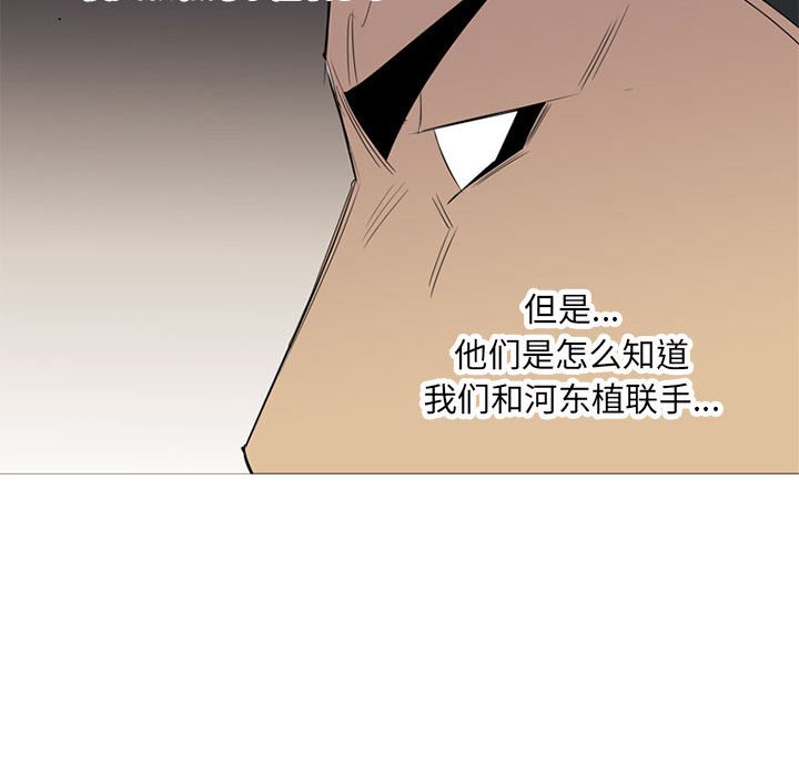 第42話 - 第107张