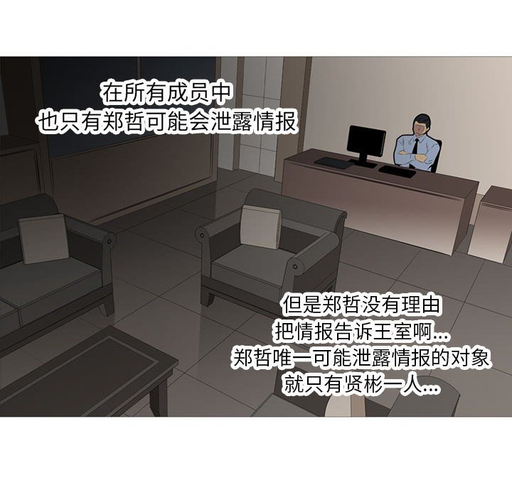 第42話 - 第108张