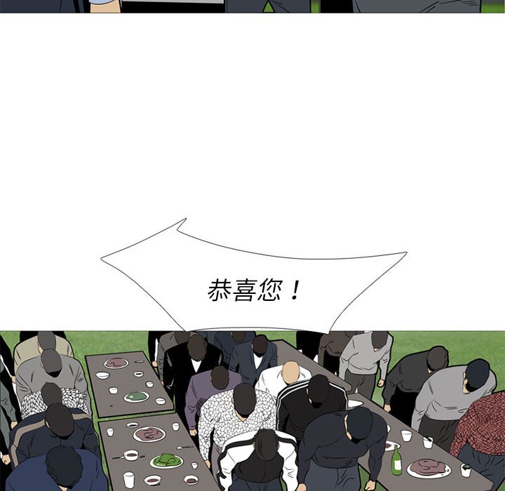 第42話 - 第11张