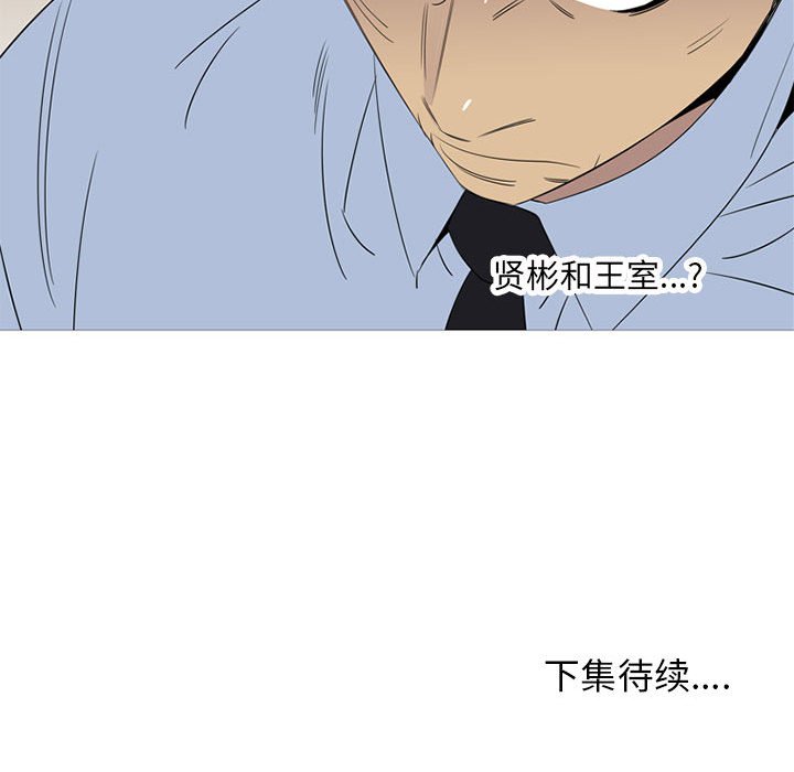 第42話 - 第110张