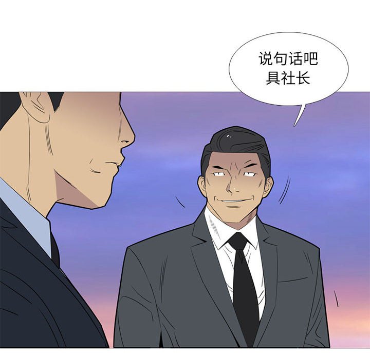 第42話 - 第13张