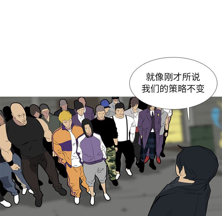 第42話 - 第16张
