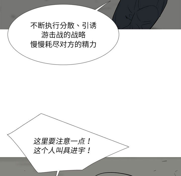 第42話 - 第17张