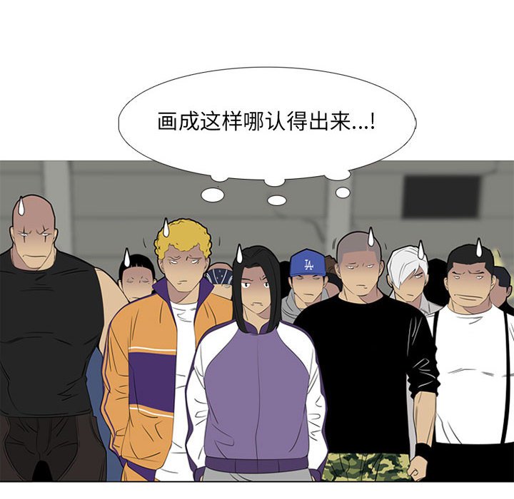 第42話 - 第19张