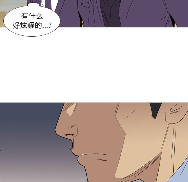 第42話 - 第21张
