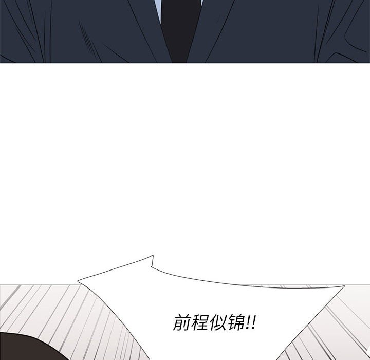第42話 - 第24张