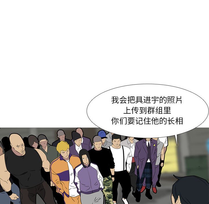 第42話 - 第26张