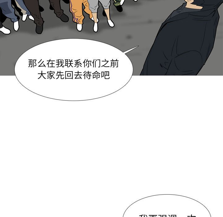 第42話 - 第27张