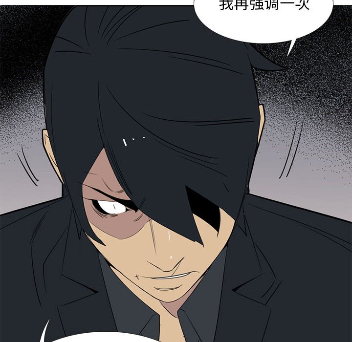 第42話 - 第28张