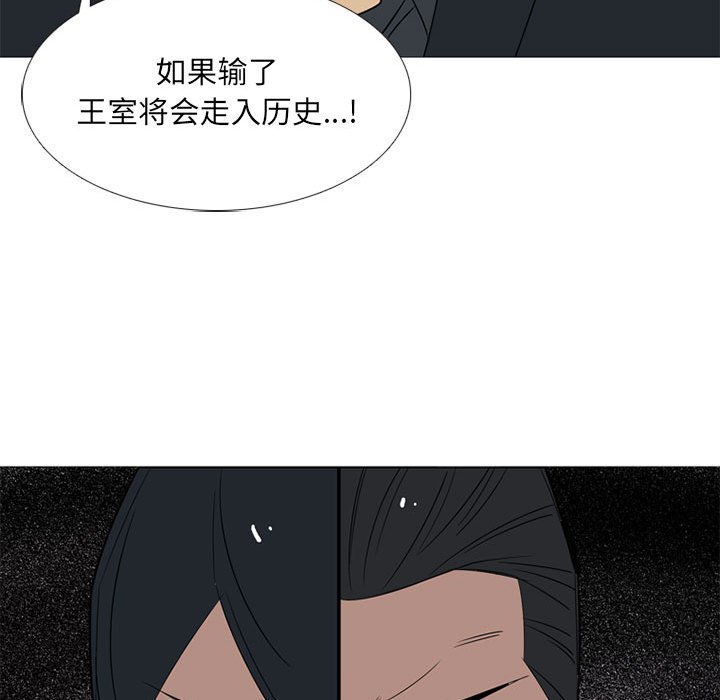 第42話 - 第29张