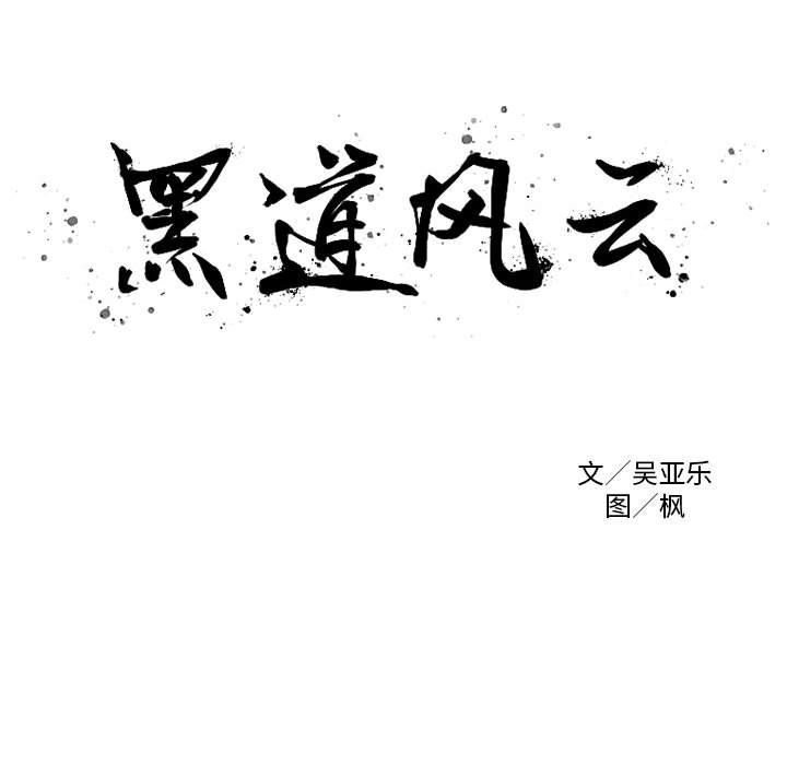 第42話 - 第31张