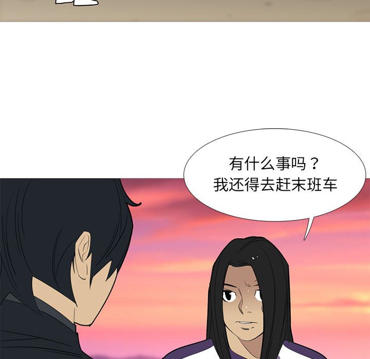 第42話 - 第34张