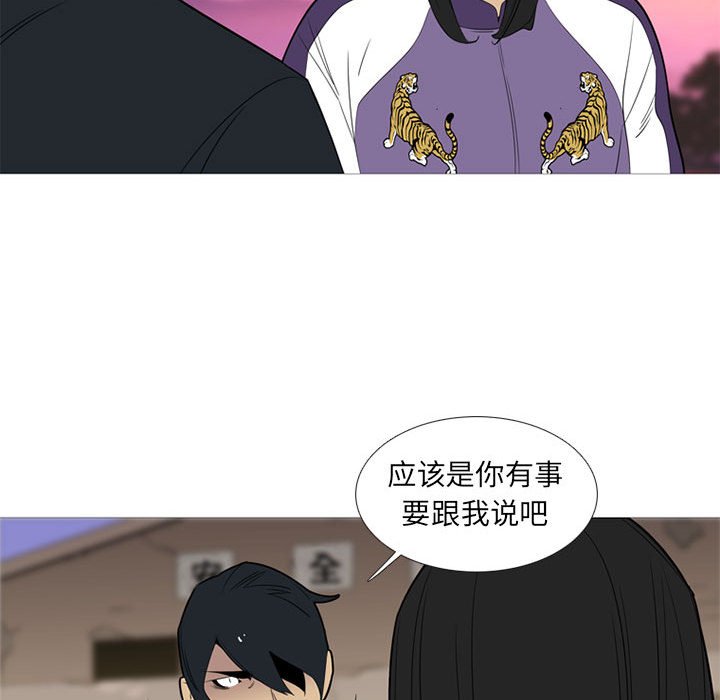 第42話 - 第35张