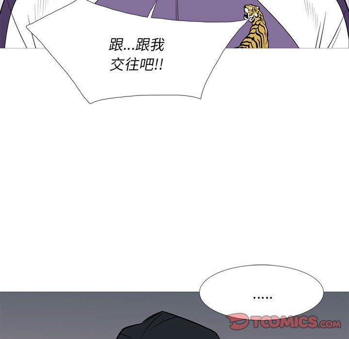 第42話 - 第39张