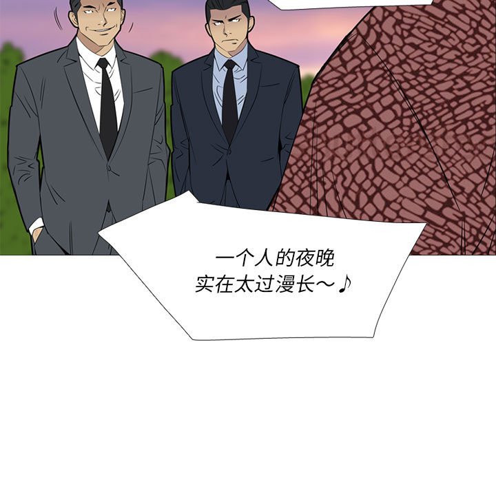 第42話 - 第4张