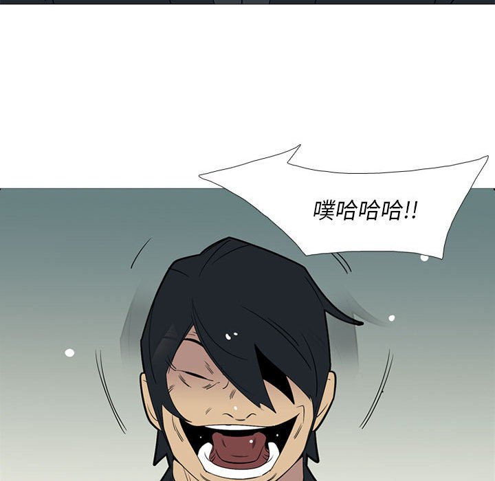 第42話 - 第41张