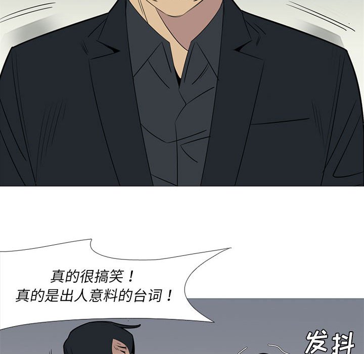 第42話 - 第42张