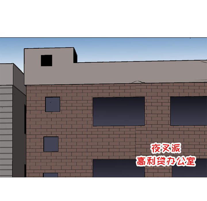 第42話 - 第48张