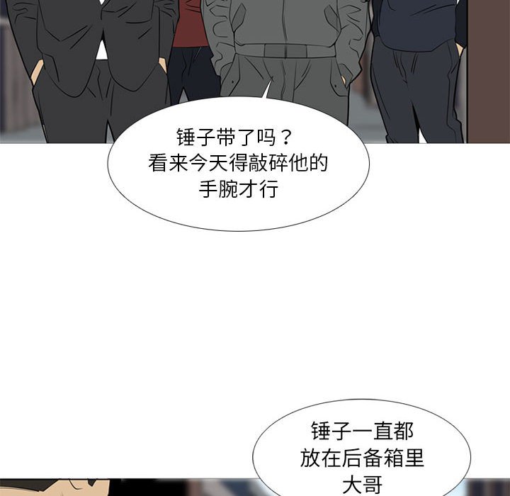 第42話 - 第50张