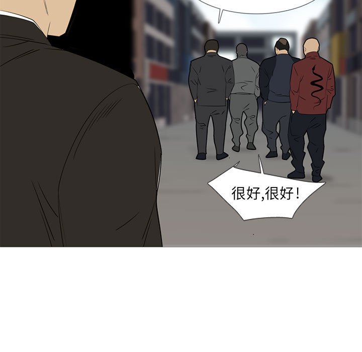 第42話 - 第51张