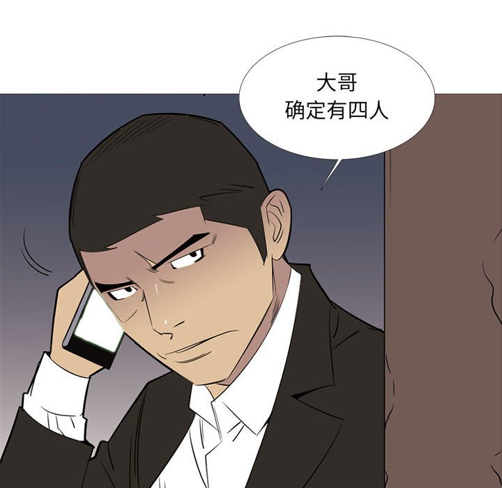 第42話 - 第52张