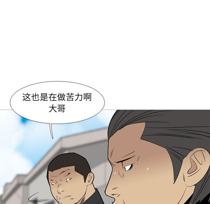 第42話 - 第58张