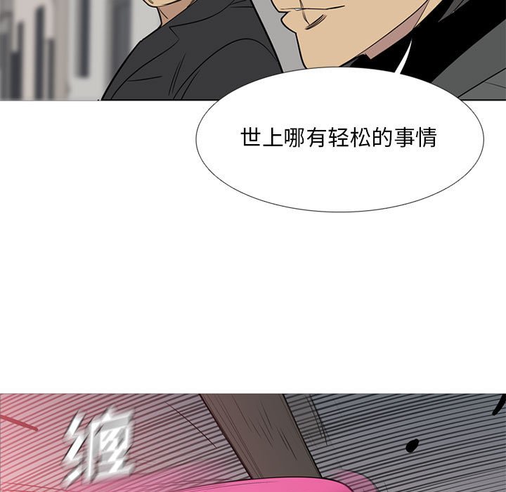 第42話 - 第59张