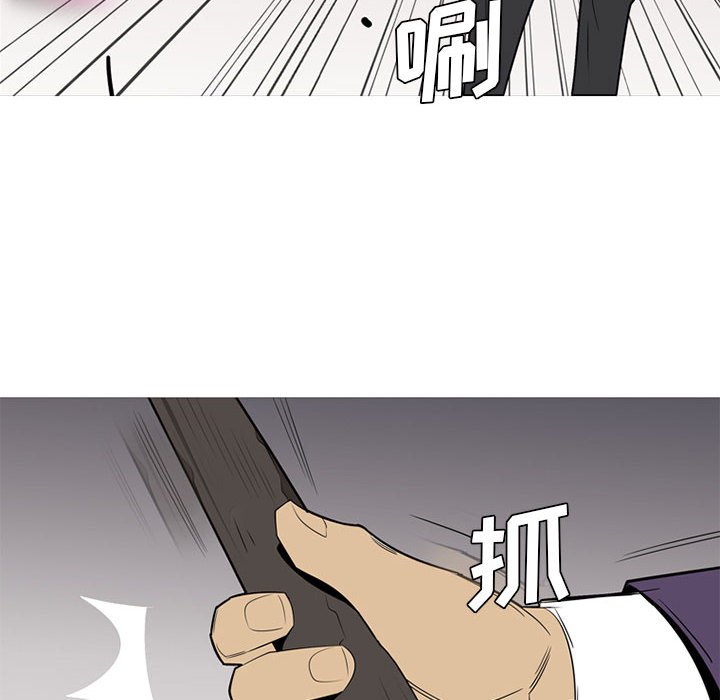 第42話 - 第62张