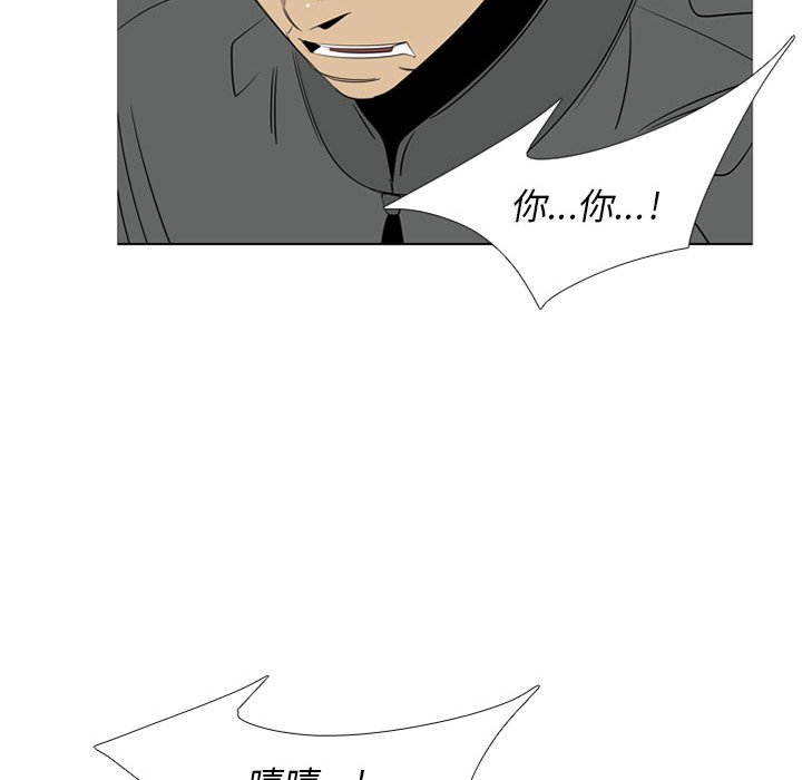 第42話 - 第66张