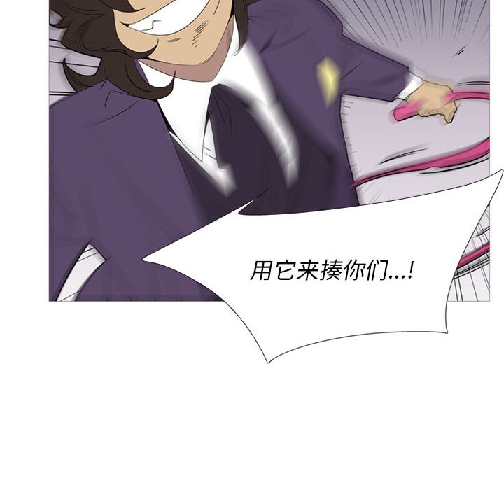 第42話 - 第69张