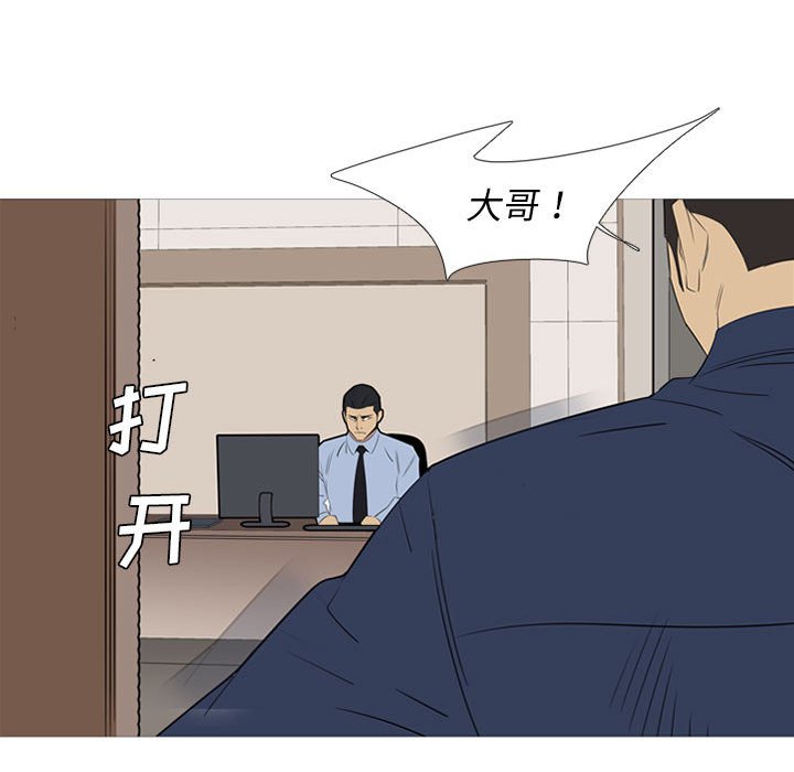 第42話 - 第74张