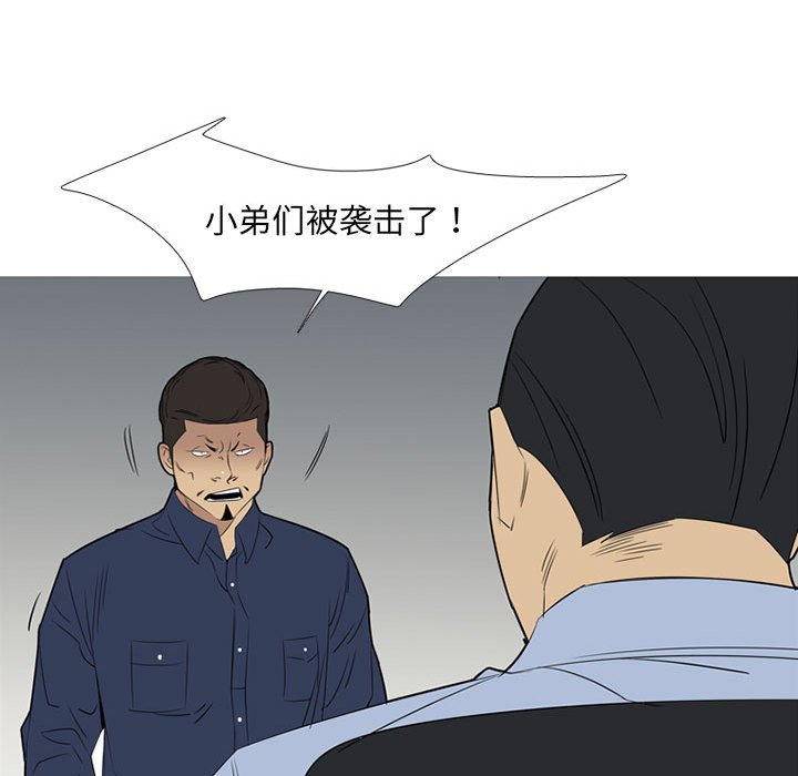 第42話 - 第75张