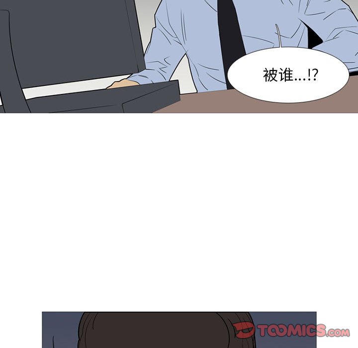 第42話 - 第77张