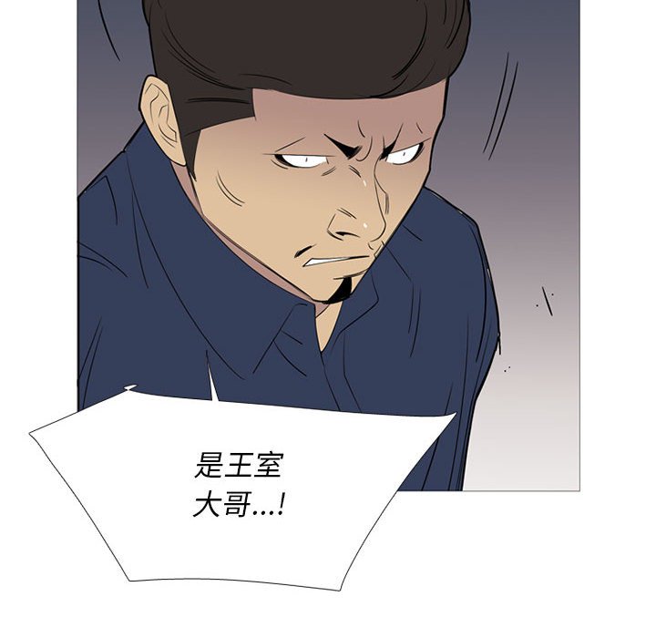 第42話 - 第78张