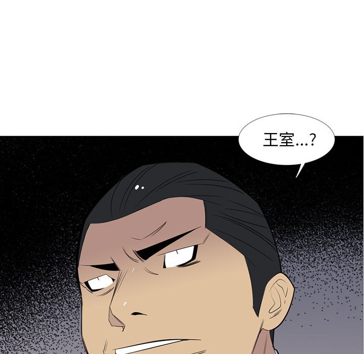 第42話 - 第79张