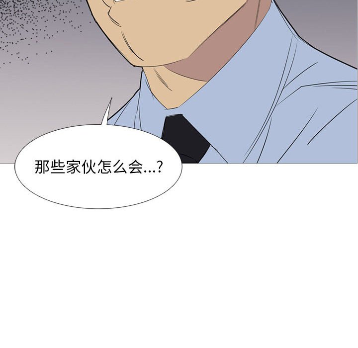 第42話 - 第80张