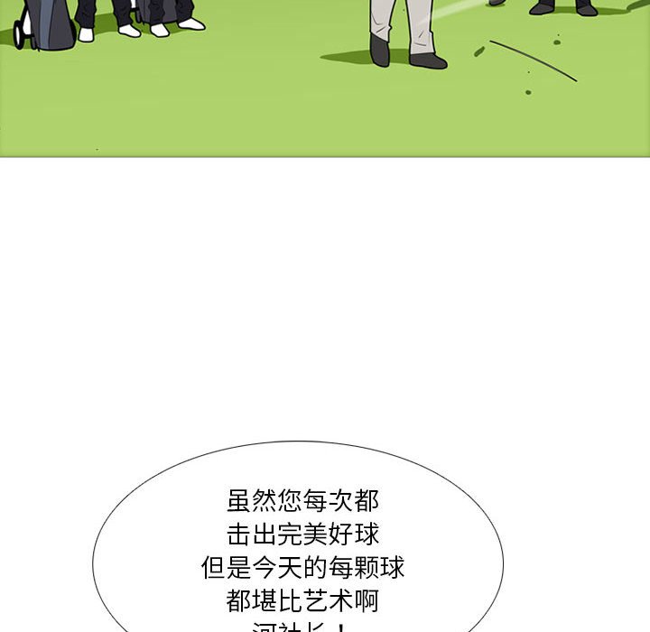 第42話 - 第84张