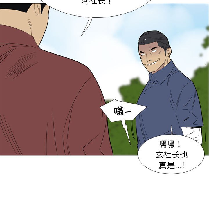 第42話 - 第85张
