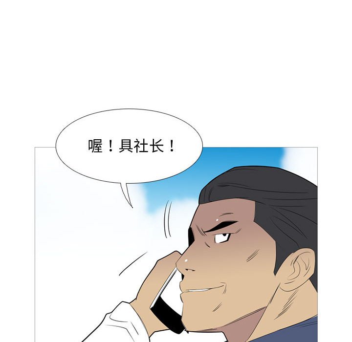 第42話 - 第86张