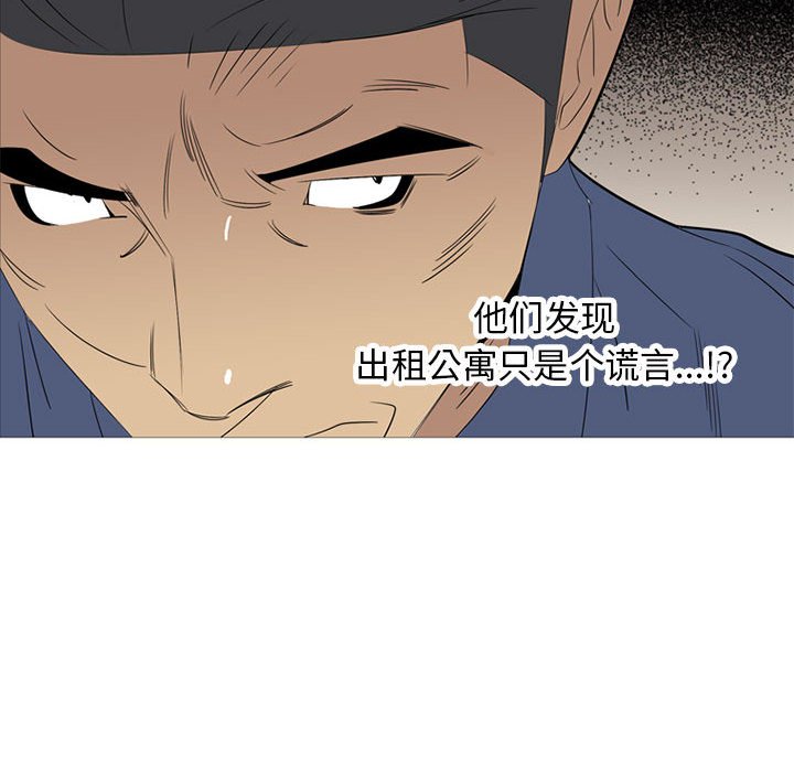第42話 - 第90张
