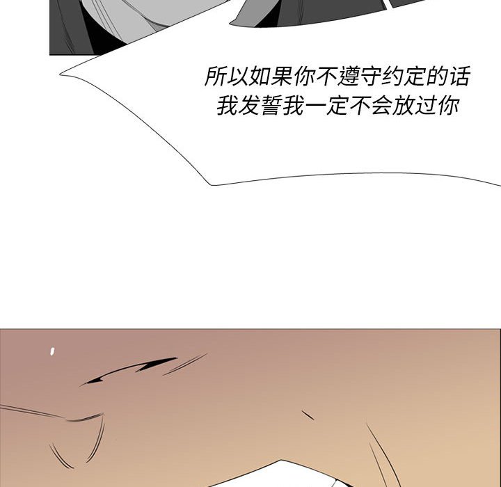 第42話 - 第92张