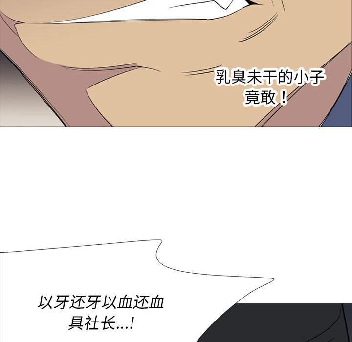 第42話 - 第93张