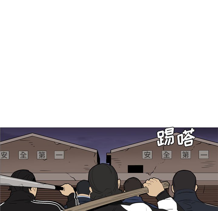 第42話 - 第95张