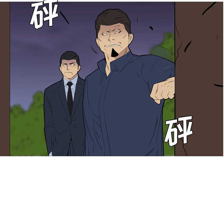 第42話 - 第97张