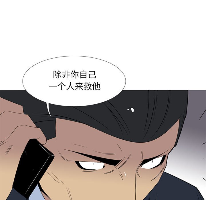 第43話 - 第100张