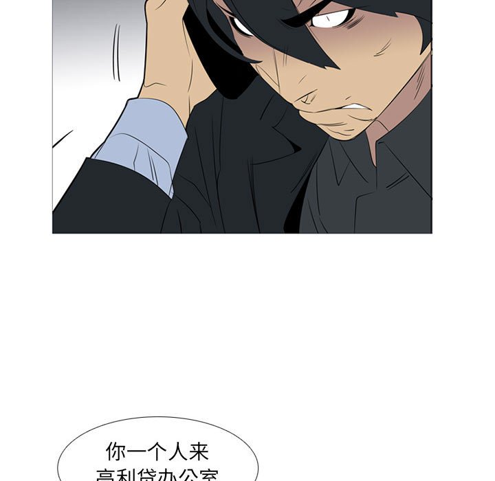 第43話 - 第102张