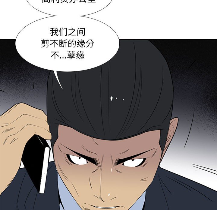 第43話 - 第103张