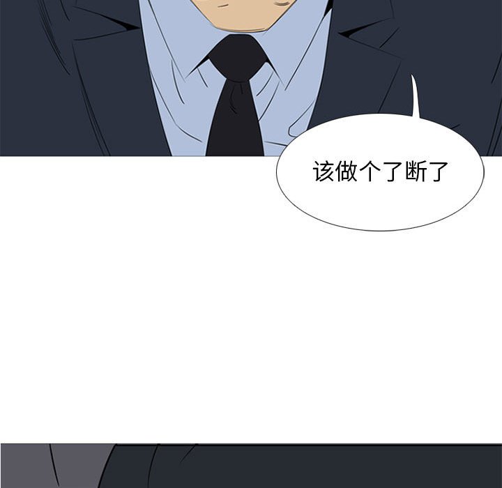 第43話 - 第104张