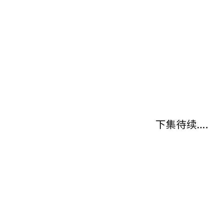 第43話 - 第106张