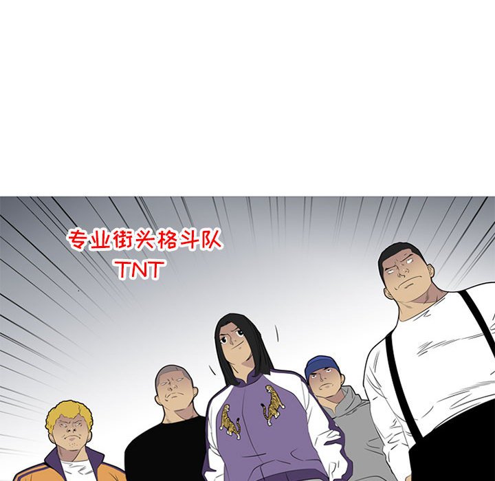 第43話 - 第13张